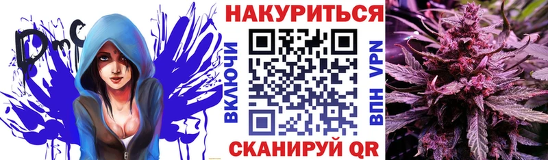 Купить Псилоцибиновые грибы  МАРИХУАНА  Мефедрон  Гашиш  Альфа ПВП  Родники