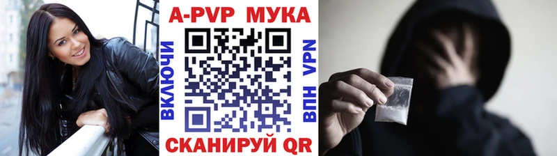 Купить  Родники  А ПВП Соль 