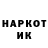 ГЕРОИН хмурый Aibek Kerimbai