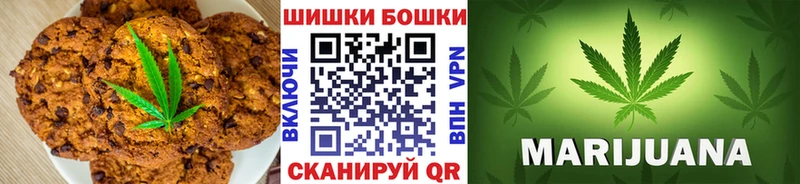 Cannafood марихуана  Купить закладки  Родники 