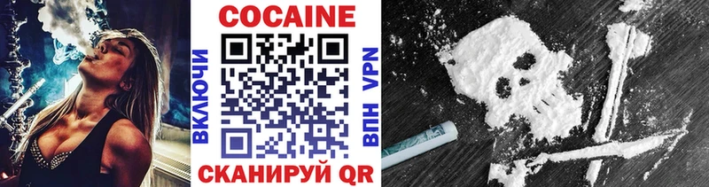 Cocaine Боливия  Купить закладки  Родники 