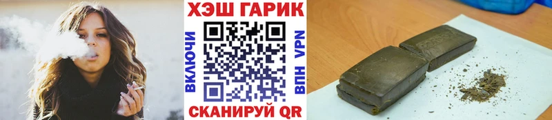 Купить закладки  Родники  Гашиш гарик 