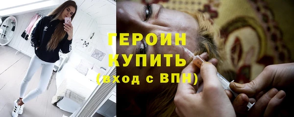 герыч Богородицк