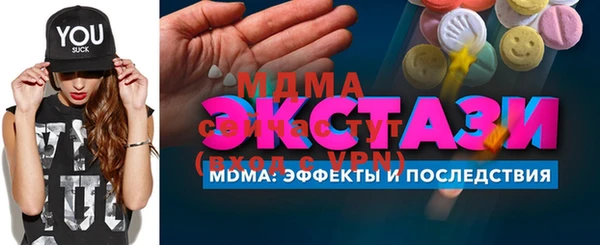 герыч Богородицк