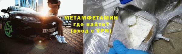 шишки Богородск