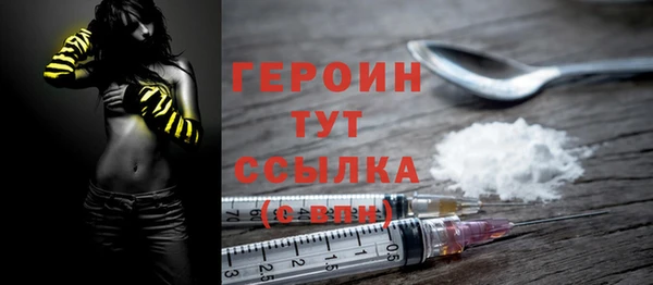герыч Богородицк