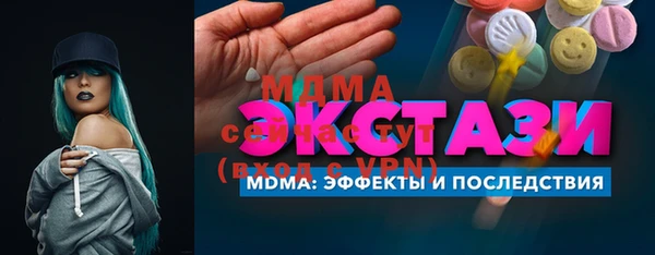 спиды Богданович