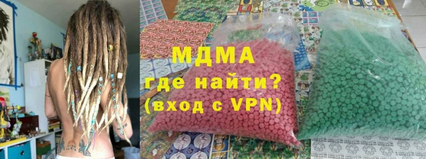 герыч Богородицк