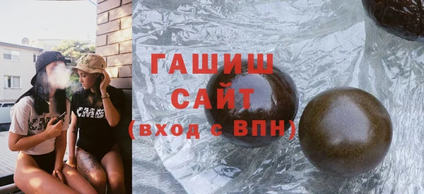 шишки Богородск