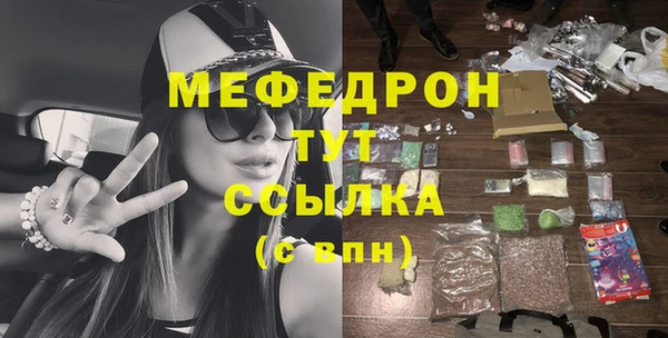 герыч Богородицк