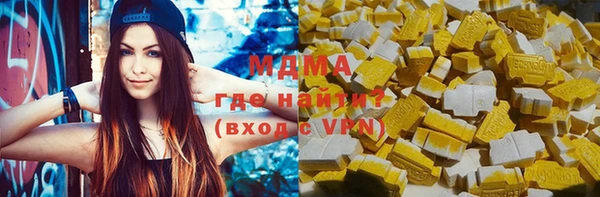 шишки Богородск
