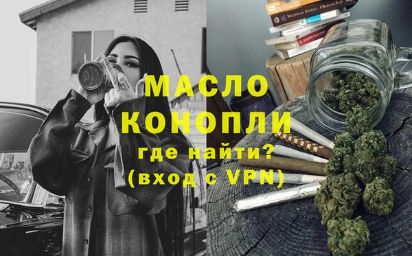 герыч Богородицк