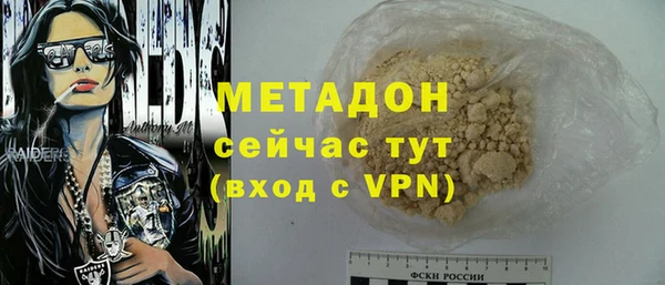 герыч Богородицк