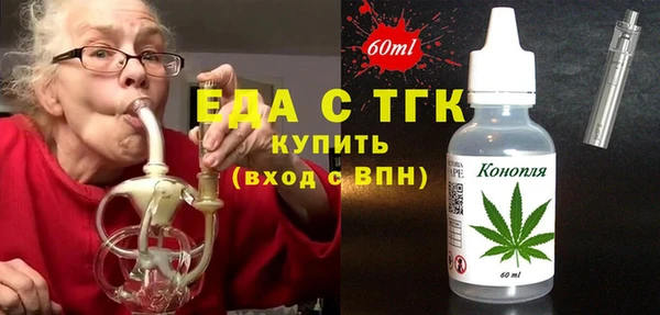 шишки Богородск