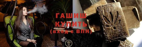 герыч Богородицк