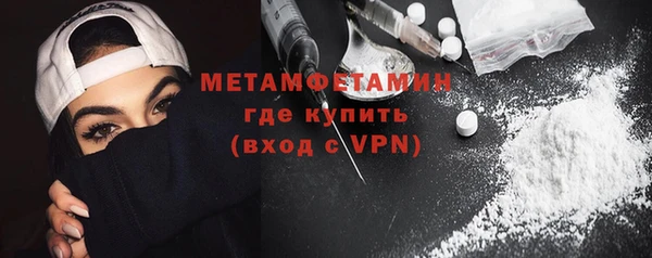 шишки Богородск