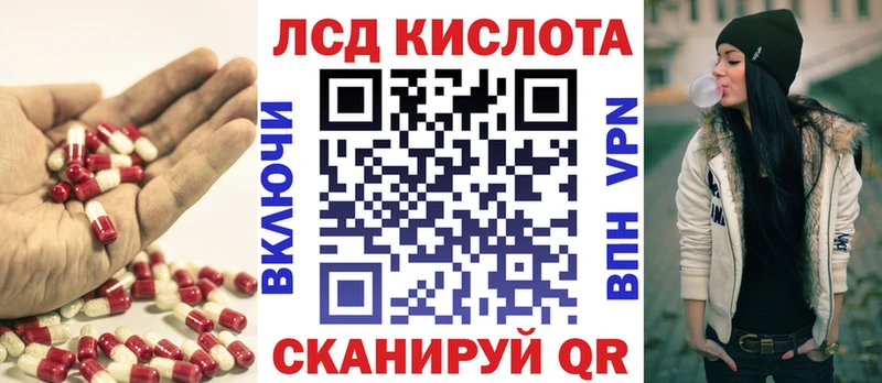 LSD-25 экстази кислота  Купить  Родники 