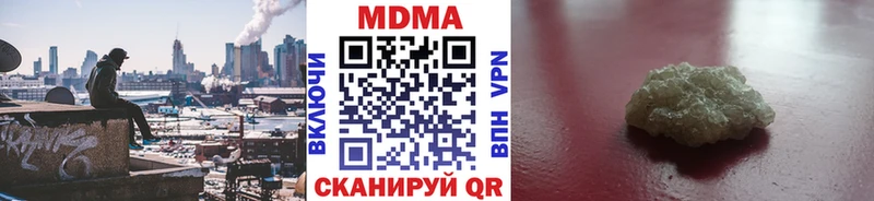 Купить закладки  Родники  МДМА crystal 