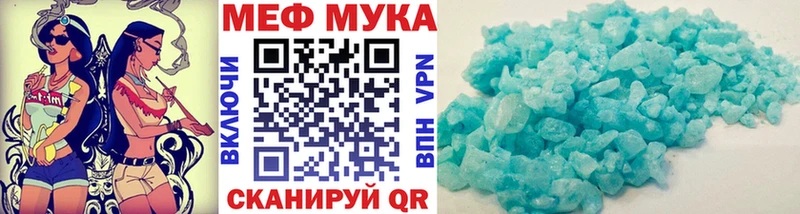 Купить где  Родники  МЯУ-МЯУ мяу мяу 