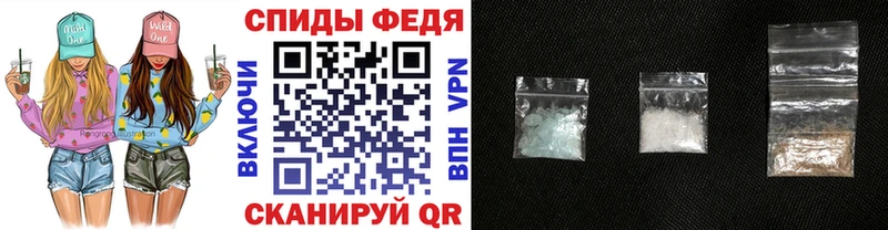 Купить  Родники  МЕТАМФЕТАМИН пудра 