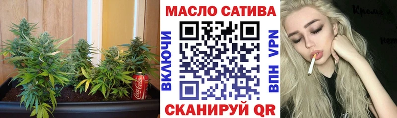 Купить  Родники  ТГК Wax 